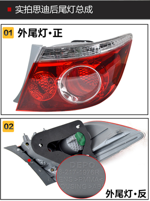 Áp dụng cho Honda 06-08 SIDI LAMP LAMP sau Bên trong và ngoài phanh Đèn đổ đèn xe phía sau Tín hiệu Tín hiệu quay đầu đèn led oto đô đèn xe hơi 