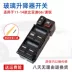 cầu chì oto Áp dụng cho tốc độ của tốc độ của bộ nâng thủy tinh Su Rui Siri BYD BYD G6 Nút cửa sổ điện phía trước bên trái tác dụng của cầu chì cau chì 