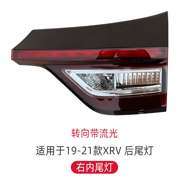 Thích hợp cho đèn phía sau của Honda XRV Hemisposus bán lắp ráp 15-19 năm đèn chiếu sáng đèn sau XRV để sửa đổi mô hình ban đầu đèn led xe ô tô đèn gầm ô tô 