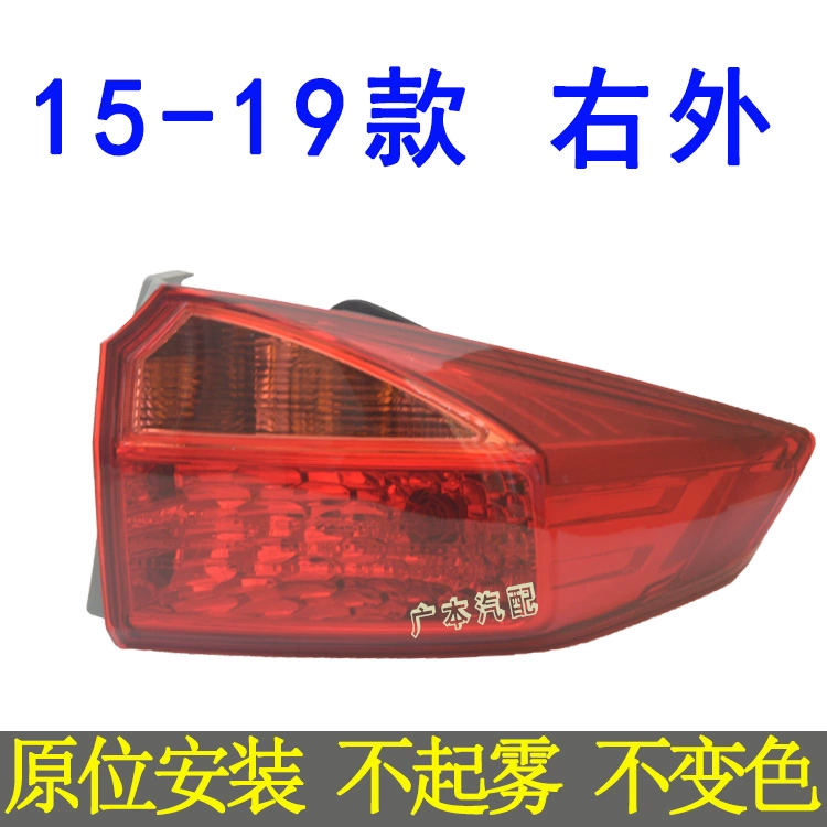 đèn bi xenon Áp dụng cho Honda Fengfan phía sau đèn hậu bán cầu 08-11, 12-14, 15-19 Đèn đảo ngược phanh mới gương ô tô đèn laser ô tô 