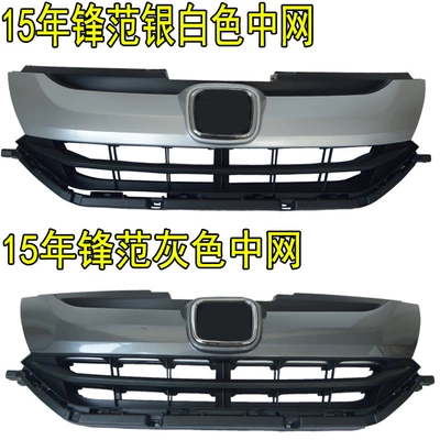 Áp dụng cho Honda Fanzhong.com 09-1112-14/15-17, Hội đồng Midwork giữa bản gốc được sửa đổi, Grille mặt trước gạt nước ô tô gioăng cao su chữ u 