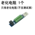 Điện áp USB điện thoại di động phát hiện hiện tại dụng cụ kiểm tra kỹ thuật số hiển thị dung lượng giám sát an toàn đồng hồ đo áp thủy lực Thiết bị & dụng cụ