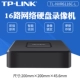 TL-NVR6116C-L