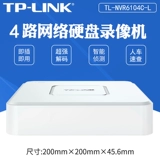 TP-Link Network Hard Disk Video Recorder 8 Road 16 Удаленный мониторинг высокой четкости TL-NVR6108C-B-B
