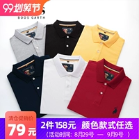 BOOS nam 2019 hè mới áo sơ mi nam POLO kinh doanh áo phông ngắn tay giản dị từ áo sơ mi nóng bỏng - Polo t shirt polo