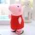 Pig Peggy George đồ chơi vải sang trọng sẽ đi bộ để học cách nói sẽ hát điện búp bê tại chỗ cá sấu bông Đồ chơi mềm