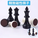 Магнитные складывающие шахматы для детей со специализированным детским студентом для международного шахматного соревнования, черно -белая супер магнитная сила