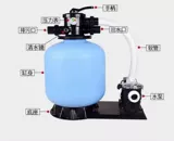 Оборудование для бассейна оборудование песчано