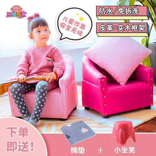 Детский полиуретановый диван для мальчиков и девочек, детское маленькое мультяшное кресло для младенца