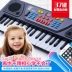 Đa chức năng micro bé gái piano mô phỏng bàn phím 37 phím trẻ em nhạc cụ đồ chơi