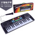 Đa chức năng micro bé gái piano mô phỏng bàn phím 37 phím trẻ em nhạc cụ đồ chơi thế giới đồ chơi Đồ chơi âm nhạc / nhạc cụ Chirldren