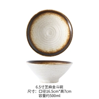 6.5 Douyu Bowl [Sesame Gold]