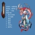 Netease trò chơi di động xung quanh các Yin và Yang phân chia, một cái nhìn của đánh thức người đàn ông và phụ nữ cosplay trang phục và gió kimono COS tại chỗ