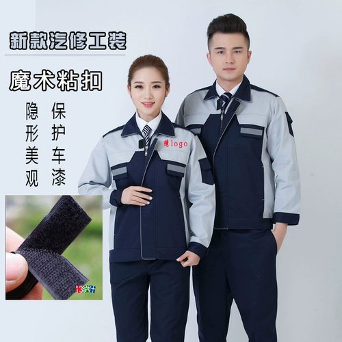 Лонгслив, нарукавники, светоотражающий комплект для работы, делается под заказ, с печатью вашего логотипа