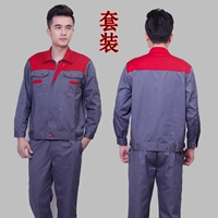 Красный+серый