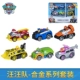 Wangwang Team Alloy Car Series-6 набор