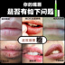 Tianna Colorless Lip Balm Moisturising Anti-skinning Lipstick bottom Phụ nữ mang thai Nam và nữ Trẻ em Có sẵn - Son môi 3ce thỏi Son môi