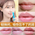 Tianna Colorless Lip Balm Moisturising Anti-skinning Lipstick bottom Phụ nữ mang thai Nam và nữ Trẻ em Có sẵn - Son môi 3ce thỏi Son môi