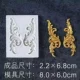 FTMJ21208