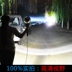 Xe máy đèn pha xenon đèn pha xenon ánh sáng đèn sân khấu 35w55w siêu sáng đèn sân khấu ngoài đèn laser pháo bóng đèn