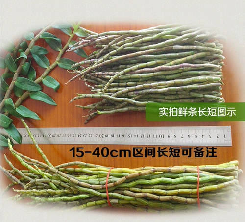 Свежий дендробиум Candidum Fresh Strip 500G Yueqing Yueqing Yanyang Mountain Four -Year -Sold Feng Dou. Dendrobium dendrobium Zhejiang Anhui Китайские лекарственные материалы