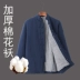 Trung niên và người cao tuổi mùa đông dày ấm cotton nguyên chất cũ thô bông đệm áo khoác nam thủ công có thể tháo rời Trung Quốc đệm bông áo khoác