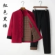 Trung niên và người cao tuổi Tang phù hợp với vai áo khoác cotton phù hợp với mùa đông ấm áp vải lanh cotton áo khoác nam phong cách Trung Quốc Hanfu phong cách Trung Quốc quan ao dan toc
