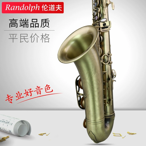 Lun Daofu Bye Brcs, Saxak Sax Ducts R3 Профессиональный класс Performance Class Antique Bronze Saxophone
