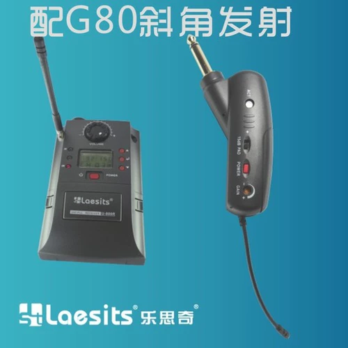 Портативная гитара, беспроводное пианино, беспроводная пусковая установка, беспроводной микрофон