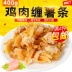Jin Chong, khoai tây chiên, thịt gà, 400 gram, khoai tây chiên, thịt, tiêu hóa, đồ ăn cho chó cưng, 5 túi vận chuyển quốc gia