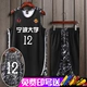 Kobe quần áo bóng rổ phù hợp với nam giới của mùa hè cạnh tranh đào tạo jerseys quần áo bóng rổ vest DIY tùy chỉnh 24 in ấn số