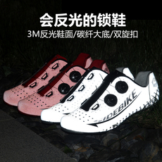 Велосипедная обувь 新款全反光超轻碳纤维公路车锁鞋双旋透气耐磨公路自行车骑行鞋男