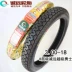 Chengyuan 2.75 3.00 90 90-18 chân không lốp dày 18 inch xe gắn máy phía trước và phía sau lốp bên trong và bên ngoài lốp xe
