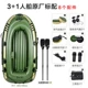 Армейский зеленый специальный толстый 4 -личный лодка+порпецкий зонтик