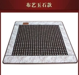 Yuzhiyuan Electric Heat Board Корейский нефтяный огонь кристалл углеродный кристалл углеродный волокна отопление пота татами нефритовое матрас