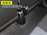Подходит для Toyota Viosi Vios FS Zhixuan, чтобы насладиться специальной модификацией Arrest Box Low -Equipmed Central Haddle