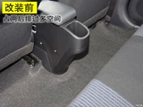 Подходит для Toyota Viosi Vios FS Zhixuan, чтобы насладиться специальной модификацией Arrest Box Low -Equipmed Central Haddle