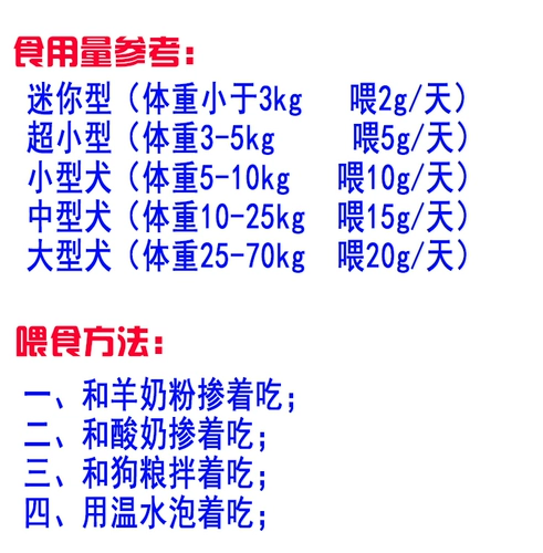 Pet Puppies, Порошок морских водорослей Teddy Mao Mao Mao Mao Mao Mao Dog, Black Nose, Golden Merk Samoyed Lecithithin 300G