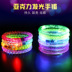 Vòng đeo tay phát sáng Hoạt động vòng đeo tay phát sáng acrylic Bar Party Party Party Party Flash Flash Đồ chơi trẻ em - Vòng đeo tay Cuff vòng tay bạc nữ Vòng đeo tay Cuff