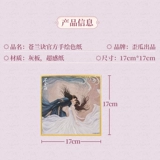 [Канглан Юэ Официальное подлинное разрешение] Кривая дыня произвела Юнхай Ри Ри, расписные плакаты плакаты.