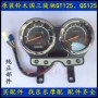 Zong Shenbiaqiao phụ kiện xe máy BYQ125-2-39-3 150-6E-2 cụ lắp ráp mã bảng đo dặm đồng hồ điện tử xe máy