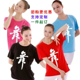 Хлопковая футболка подходит для мужчин и женщин, спортивная одежда, делается под заказ