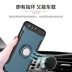 Huawei vinh quang 9 vỏ điện thoại di động V9 vỏ bảo vệ chơi dải chống xe từ tính với vòng đệm cao su nam nữ mềm mại - Nhẫn nhẫn nam vàng trắng Nhẫn