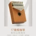 Quà tặng bưu chính miễn phí Kalimba ngón tay cái piano 17 nhạc cụ giới thiệu âm thanh trẻ em mới bắt đầu học piano ngón tay unisex - Nhạc cụ phương Tây