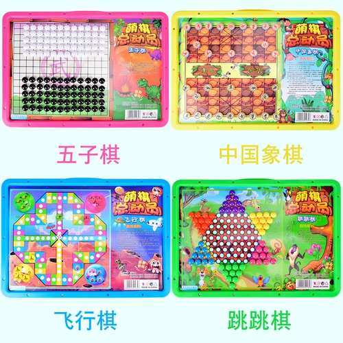 Китайская стратегическая игра для прыжков, настольные игры для школьников, интеллектуальная игрушка