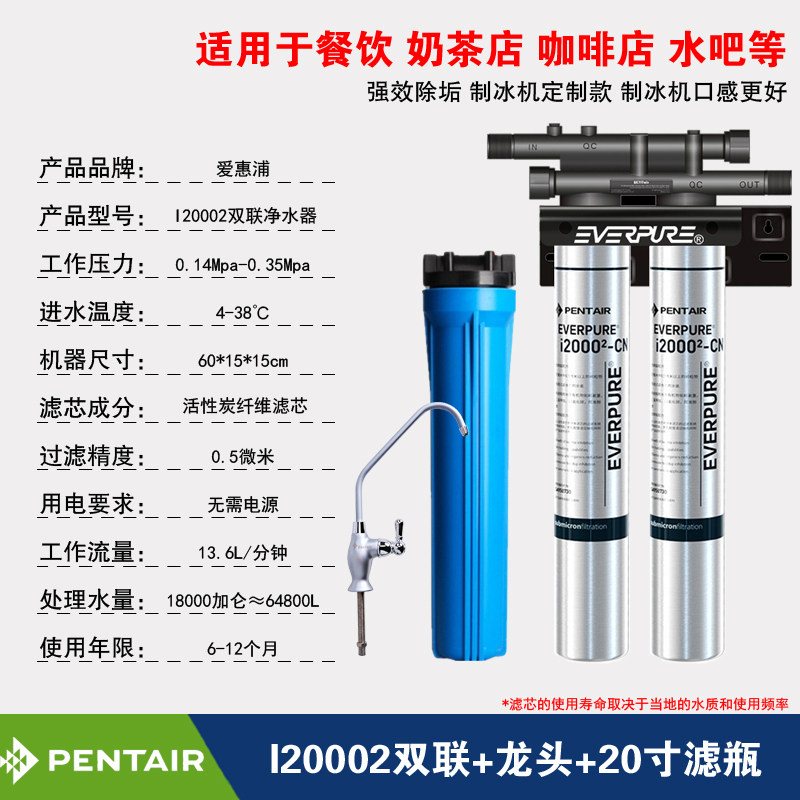 净水器安装：改善水质的第一步