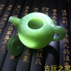 Украшения на руку 古玩古玉收藏清代老和田玉手镯碧玉酒壶一件2万