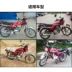 Phụ kiện xe máy Túi cũ Wuyang WY125-A-C Túi đệm lắp ráp Ghế ngồi Yên xe Khối vỏ yên xe máy Đệm xe máy