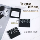 Nars, база под макияж, рассыпчатая пудра, тональный крем, контроль жирного блеска, 10г