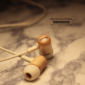 渡哲特纯木质带麦有线入耳式耳机